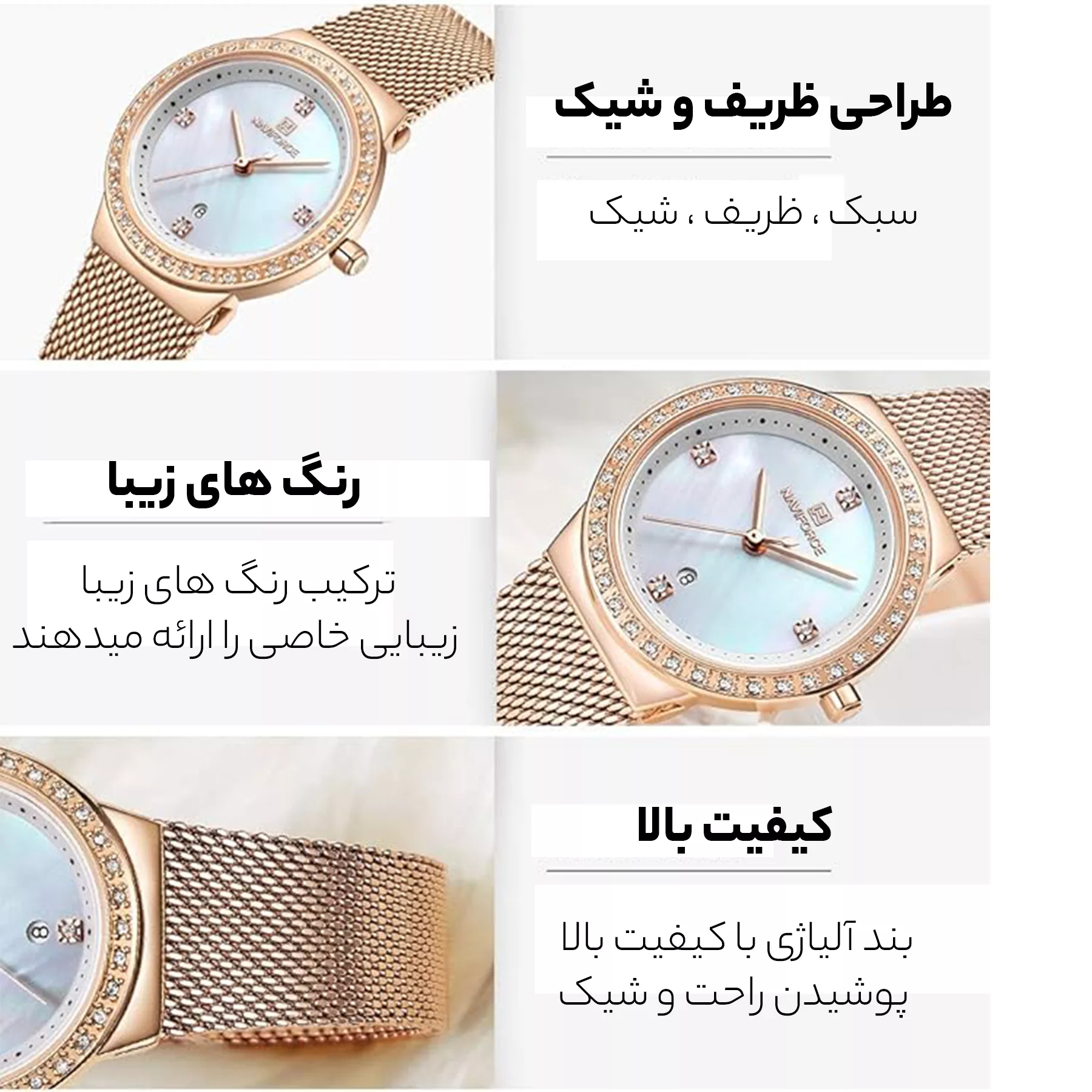 ساعت مچی عقربه ای زنانه نیوی فورس مدل NF5005-RG-WH