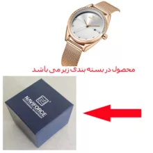 ساعت مچی عقربه ای زنانه نیوی فورس مدل NF5015 RGW