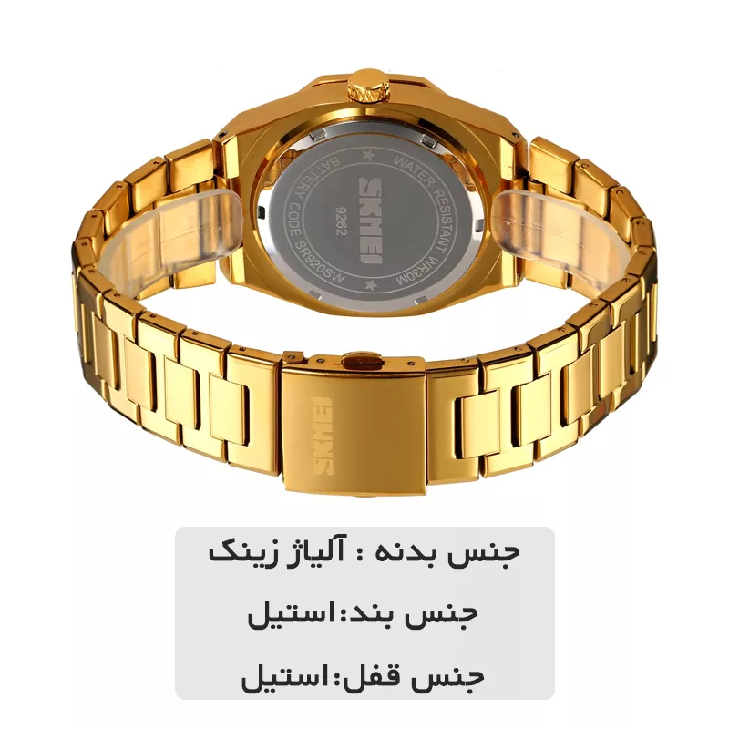 ساعت مچی عقربه ای اسکمی مدل 9262 GD