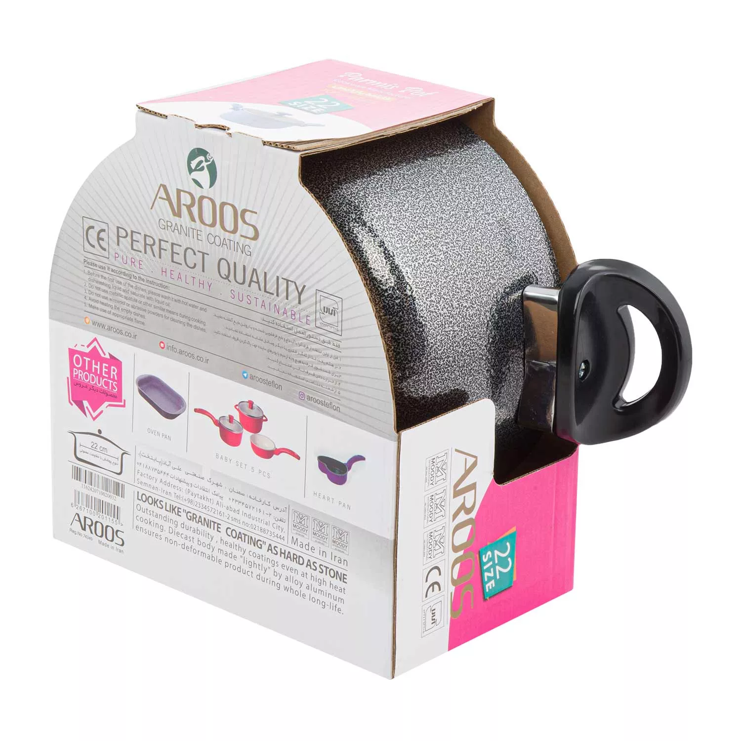 قابلمه عروس مدل پارمیس سایز 22