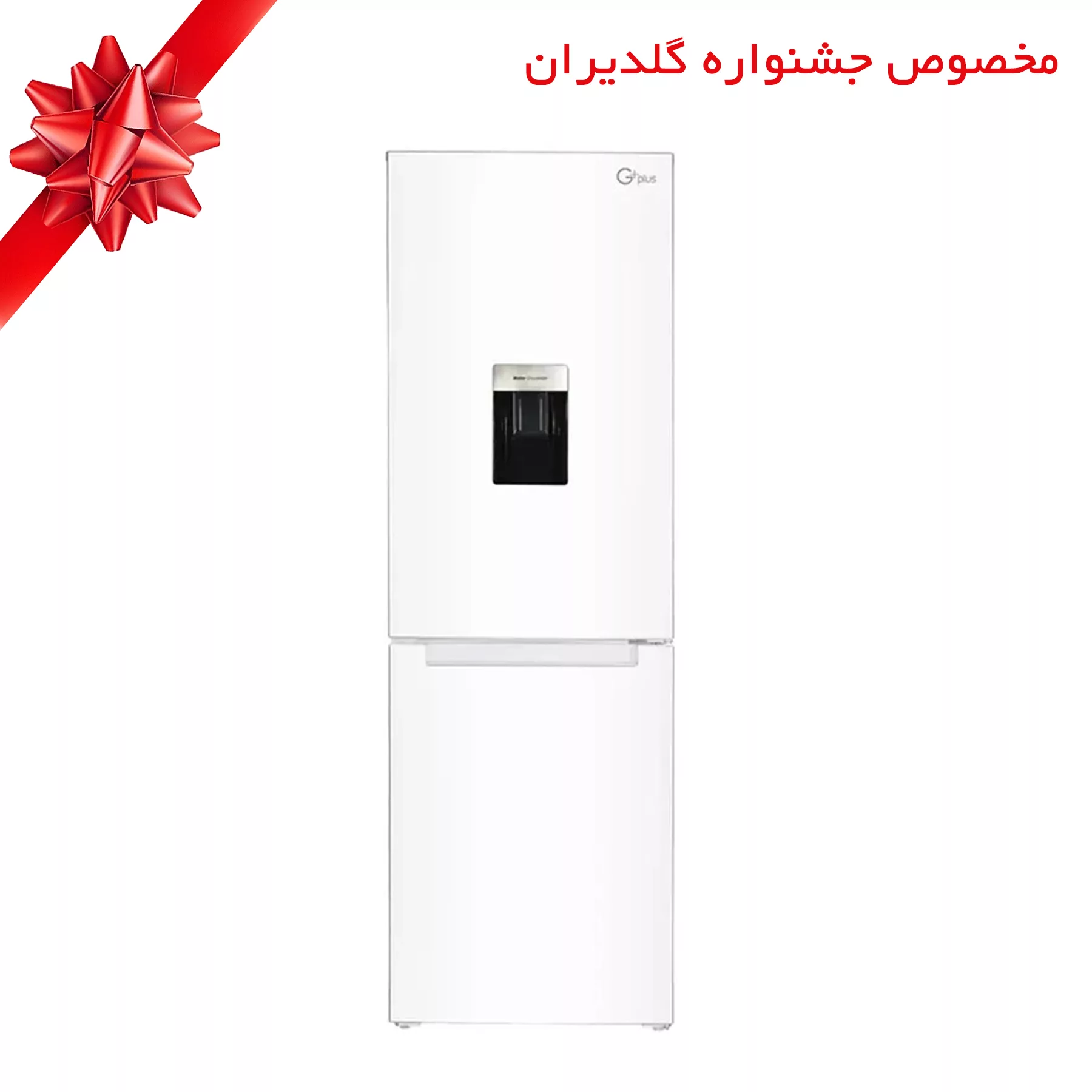 یخچال و فریزر 26 فوت جی پلاس مدل GRF-P3115W