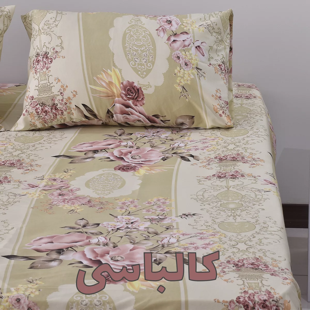 سرویس ملحفه بومرنگ مدل Hilma-160 دو نفره 3 تکه