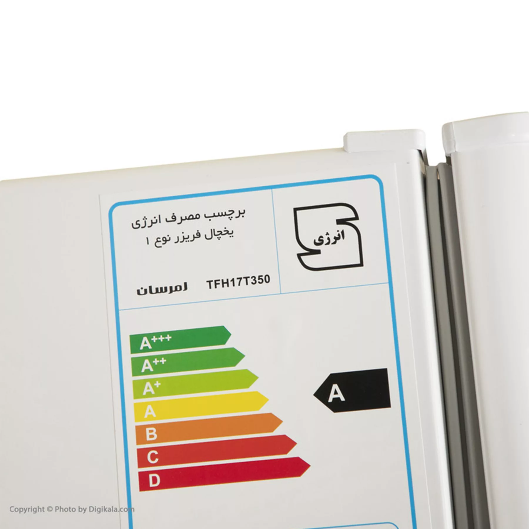 یخچال و فریزر 17 فوت امرسان مدل TFH17T350
