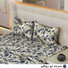 سرویس خواب مانیکاهوم مدل sun plus دو نفره چهار تکه