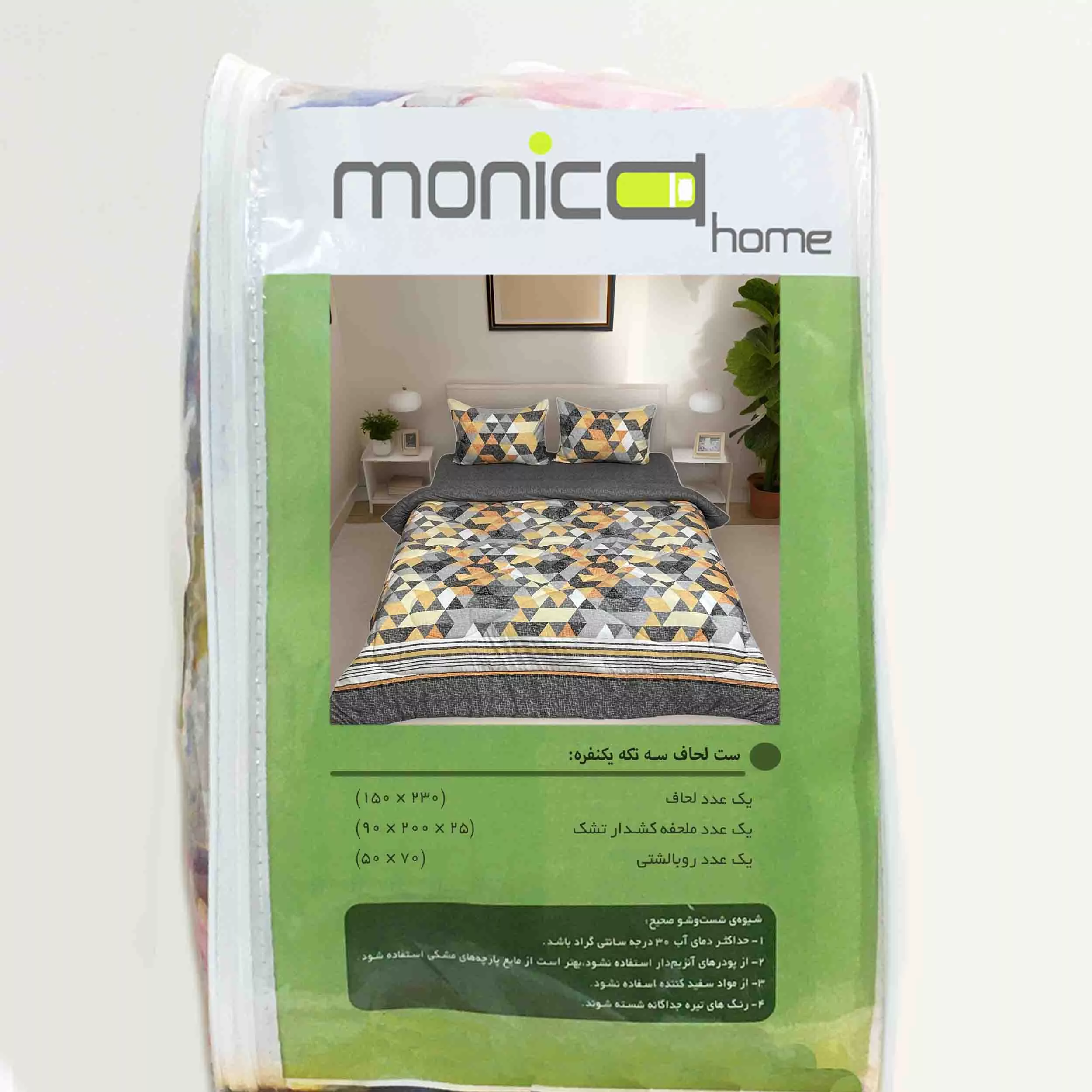 سرویس خواب مانیکاهوم مدل Hita plus هیتا پلاس یک نفره سه تکه