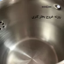 ست کتری و قوری کاراجا مدل KAYRA کد SHR 760