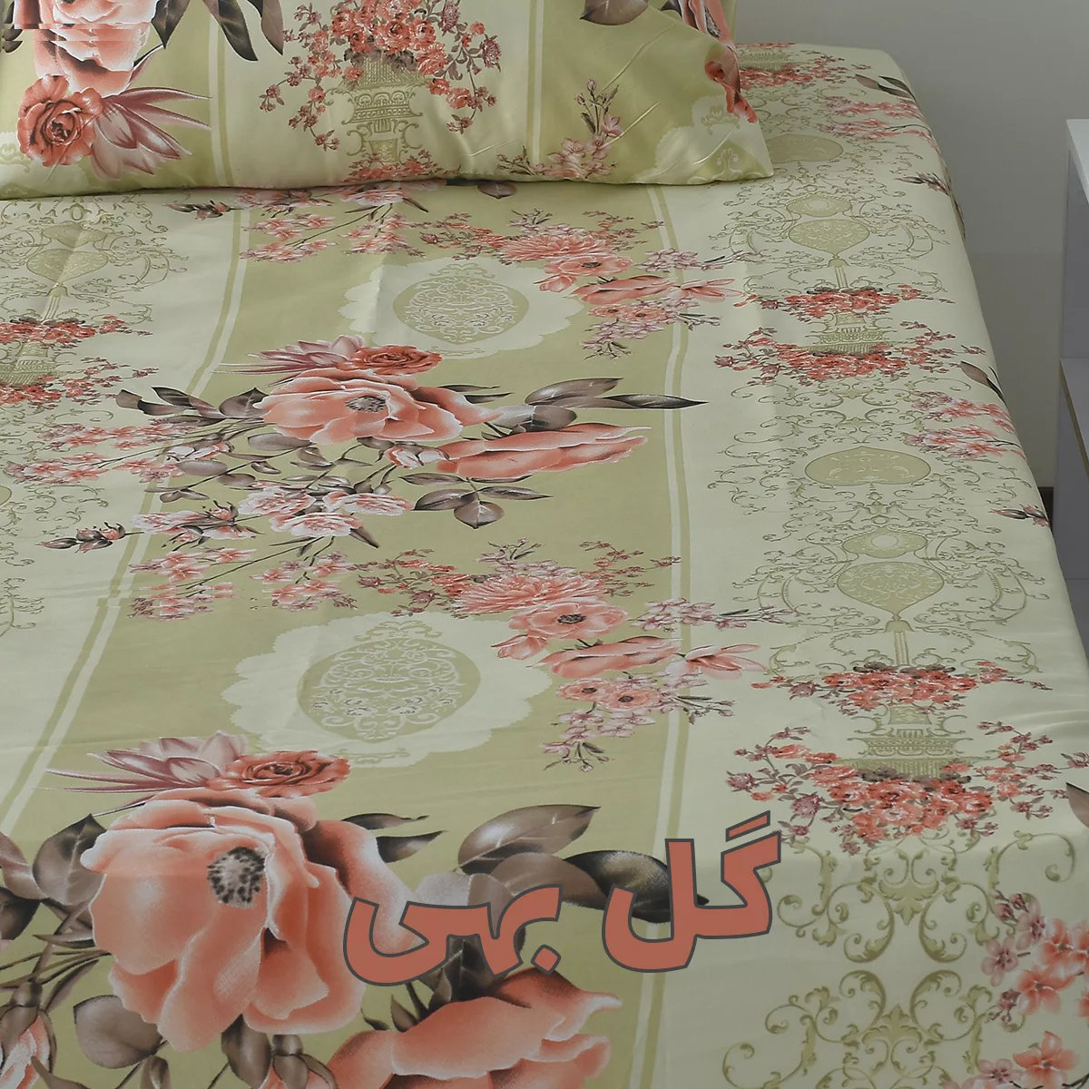 سرویس ملحفه بومرنگ مدل Hilma-160 دو نفره 3 تکه