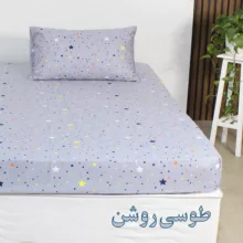 سرویس ملحفه بومرنگ مدل Star3Z-90 یکنفره 2 تکه