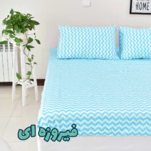 سرویس ملحفه بومرنگ مدل Zigzag-160 دونفره 3 تکه