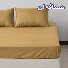 سرویس ملحفه بومرنگ مدل MicroPlain-120 یکنفره 2 تکه