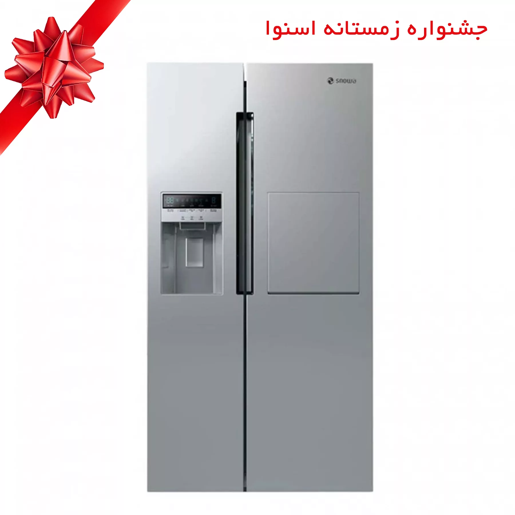 یخچال و فریزر ساید بای ساید اسنوا 27 فوت هوشمند مدل S1Di-S110-W