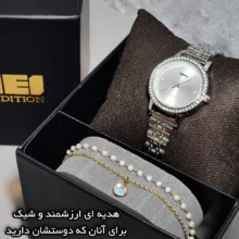 ساعت مچی عقربه ای زنانه اسکمی مدل 1311SI به همراه دستبند