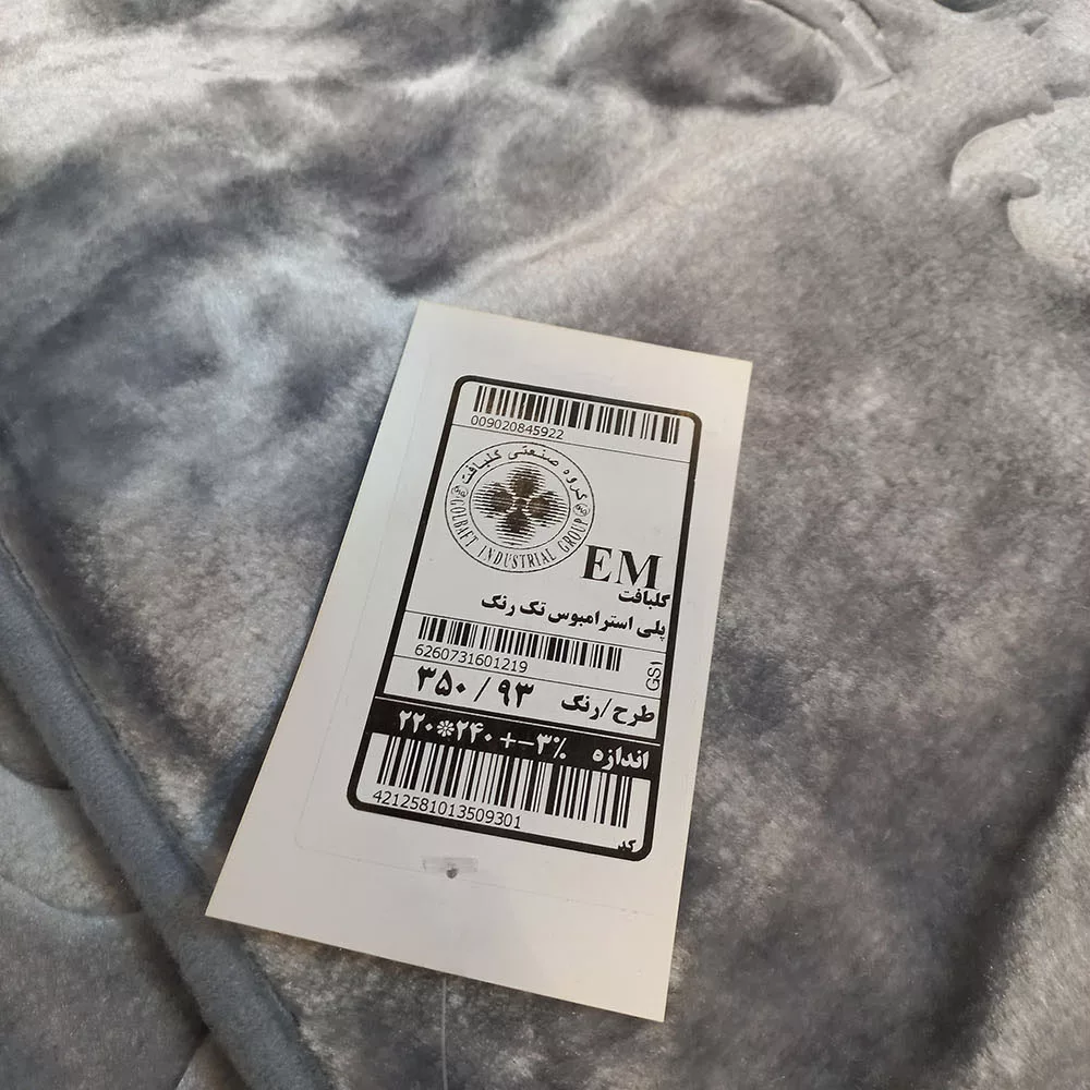 پتو گلبافت مدل گل برجسته سایز 220×240 سانتیمتر