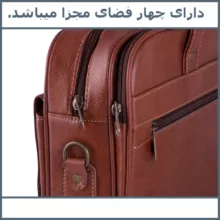 کیف لپ تاپ لیدوما مدل L-96 مناسب برای لپ تاپ 13 تا 15 اینچی