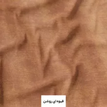 سرویس خواب طرح دورنگ پتینه کد GHN7 دونفره چهار تکه