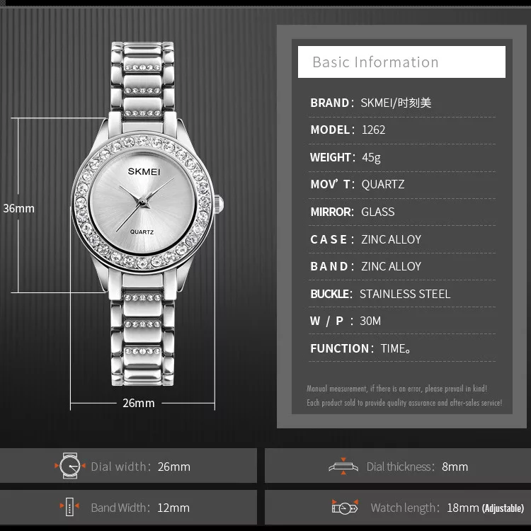 ساعت مچی عقربه ای زنانه اسکمی مدل 1219SI Upgraded