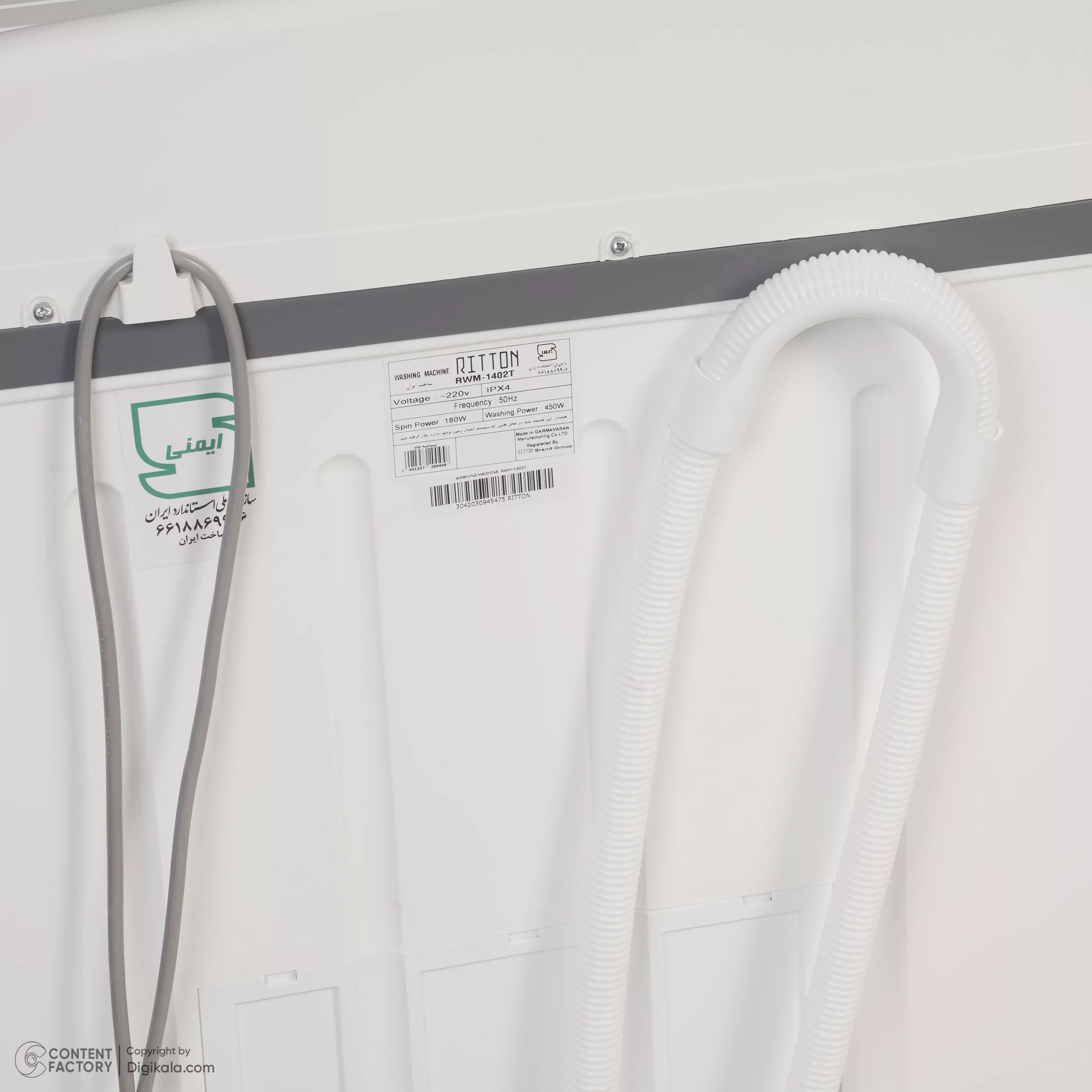 ماشین لباسشویی نیمه اتوماتیک ریتون مدل RWM-1402 T ظرفیت 14 کیلوگرم