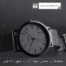 ساعت مچی عقربه‌ای زنانه اسکمی مدل 1530BK به همراه دستبند