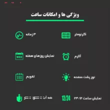 ساعت مچی عقربه ای اسکمی مدل 1637