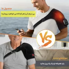 ماساژور برقی مدل D10220009