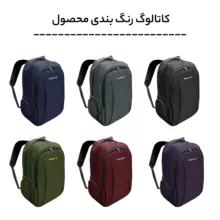 کوله پشتی لپ تاپ فوروارد مدل FCLT6688N مناسب برای لپ تاپ 16.4 اینچی