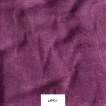 سرویس خواب چیداری طرح دورنگ پتینه کد BNY2 دونفره چهار تکه