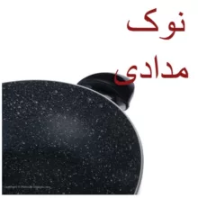 تابه عروس مدل ووک سایز 28