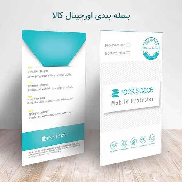 محافظ صفحه نمایش حریم شخصی راک اسپیس مدل Resistant مناسب برای گوشی موبایل شیائومی 14T Pro