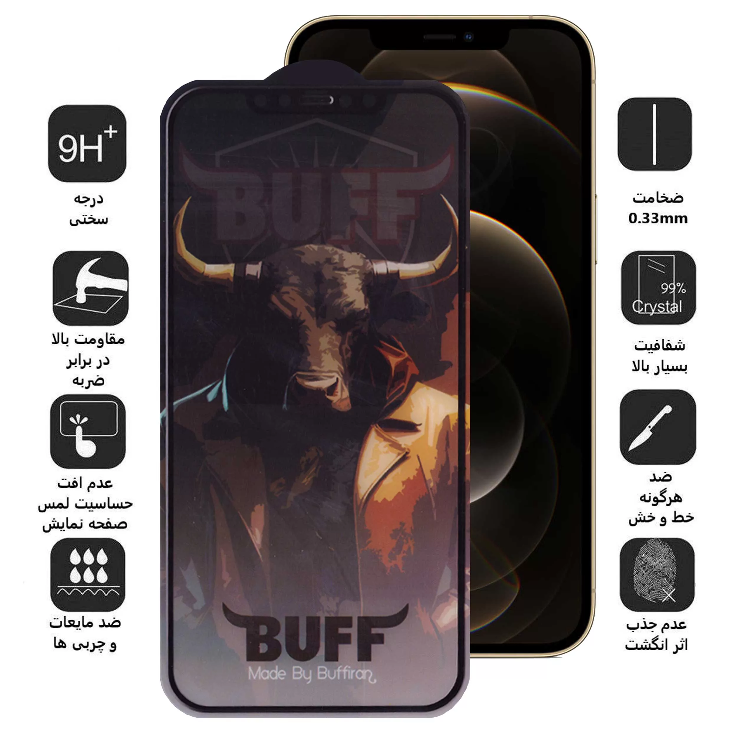 محافظ صفحه نمایش بوف مدل Crystal Pro مناسب برای گوشی موبایل اپل iPhone 12 Pro Max
