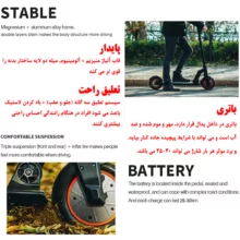 اسکوتر برقی کوگو مدل M2 Pro