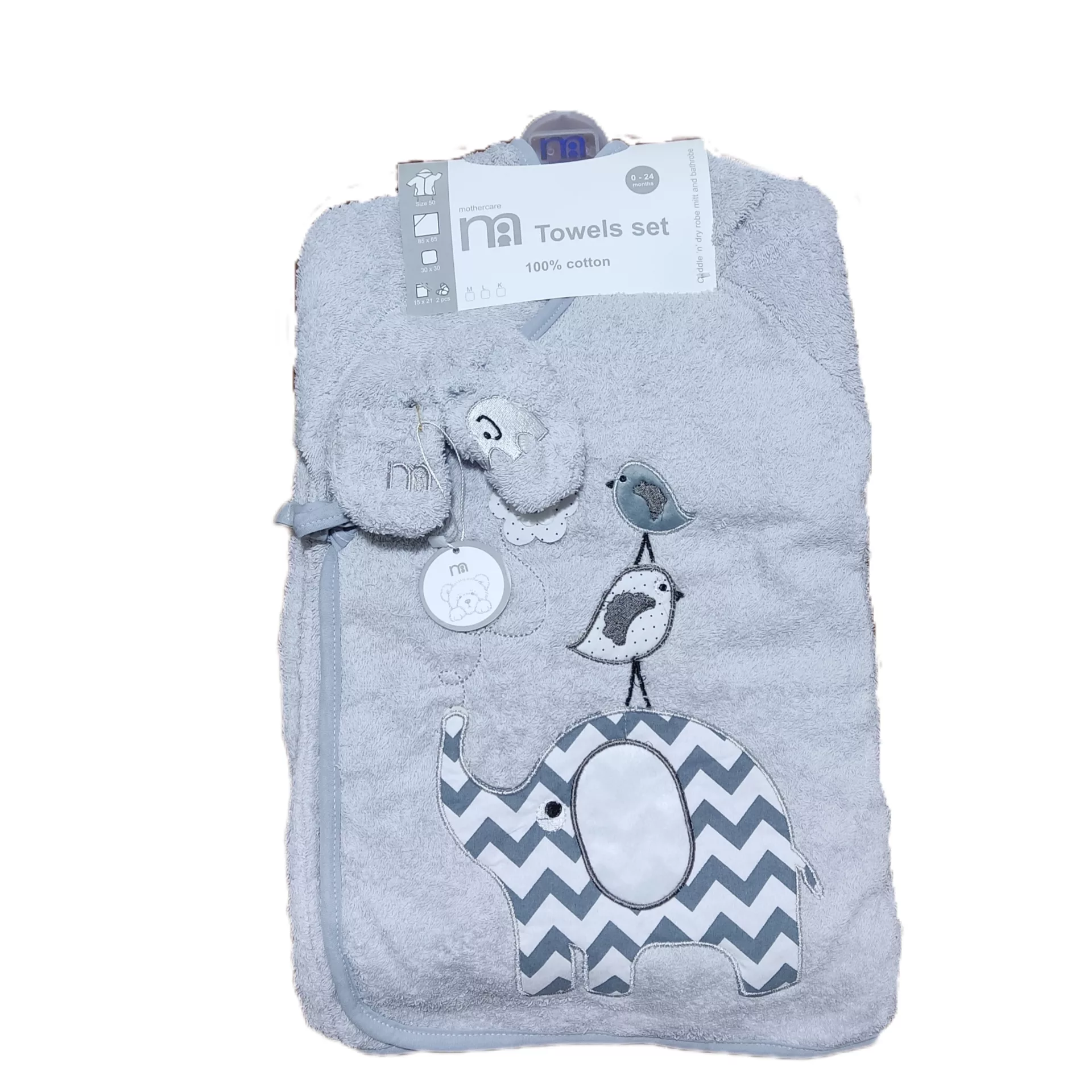 ست حوله نوزادی 5 تکه مادرکر مدل کیمونو فیل وجوجه