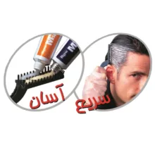 کیت رنگ مو بیگن سری Speedy Colour شماره 104 حجم 40 میلی لیتر رنگ قهوه ای طبیعی