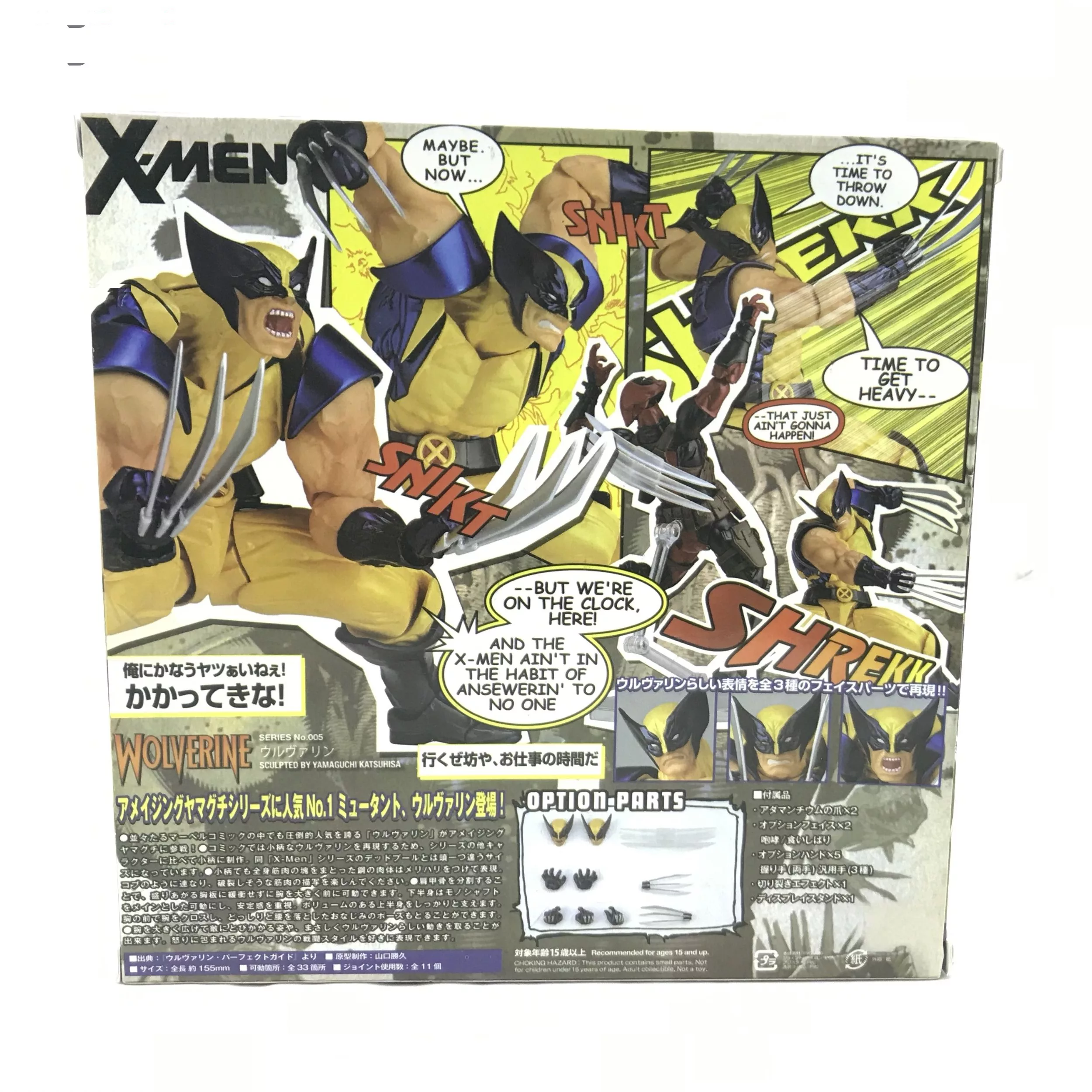 اکشن فیگور طرح Wolverine کد 1245