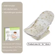 آسان شور کودک مدل Happicutebaby