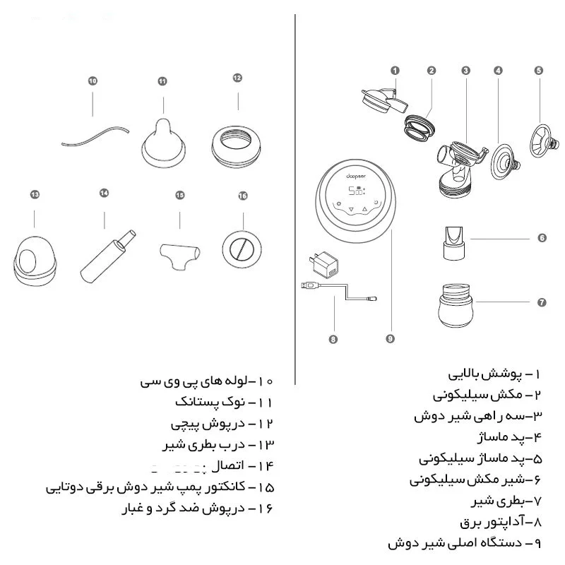 شیر دوش برقی داپسر مدل DPS-8006