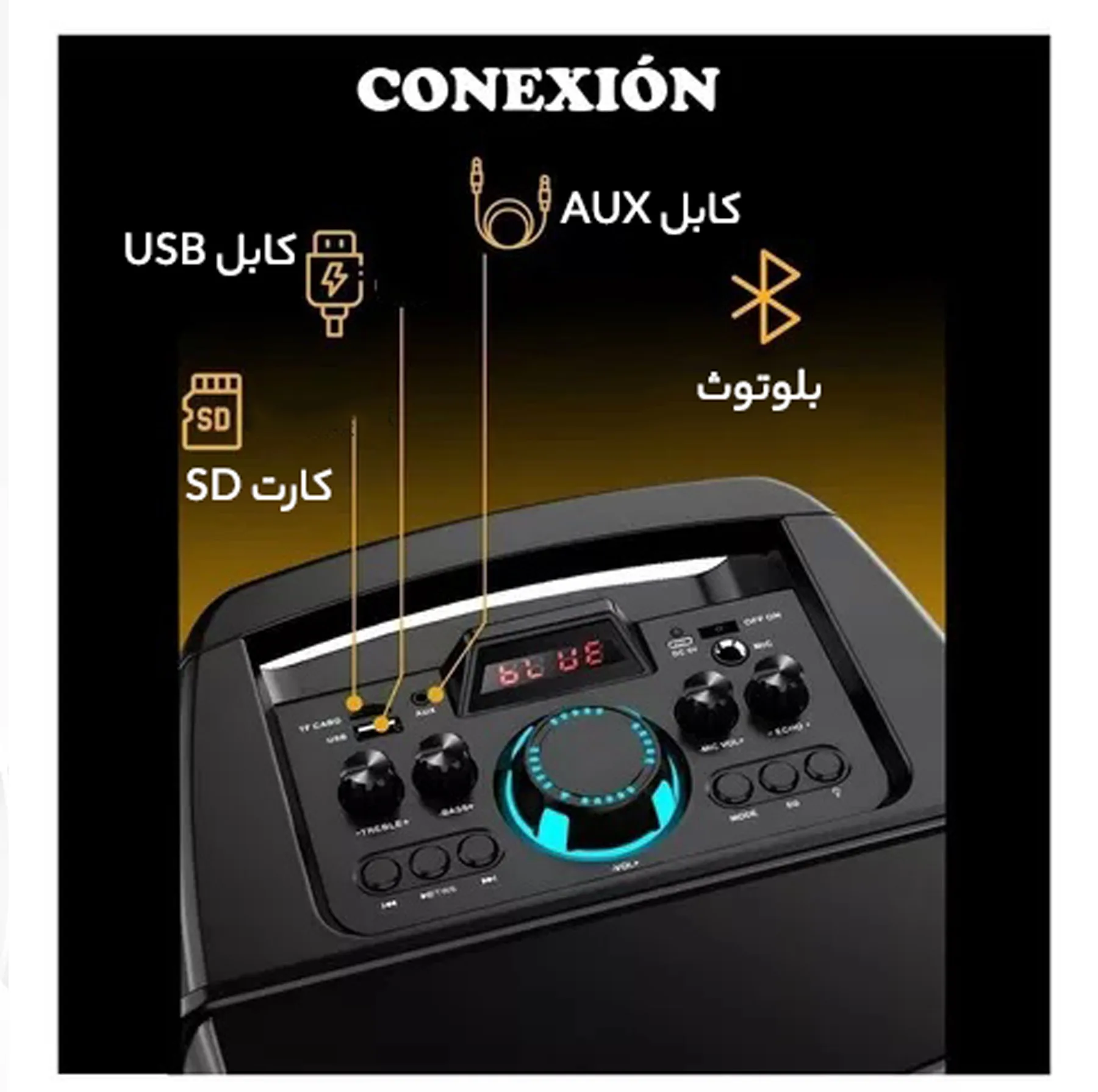 اسپیکر بلوتوثی قابل حمل مدل ZQS8210