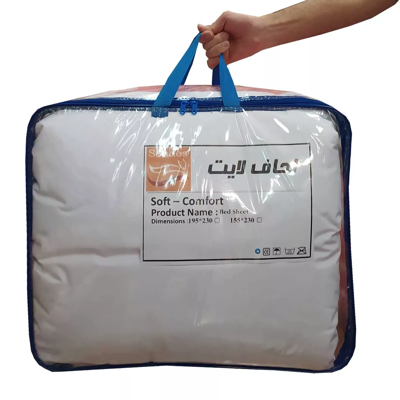 لحاف سندس کد F2 دونفره سایز 240x220 سانتی متر