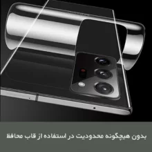 محافظ صفحه نمایش شفاف راک اسپیس مدل Resistant‌ مناسب برای گوشی موبایل شیائومی Poco X7 Pro  به همراه محافظ پشت گوشی