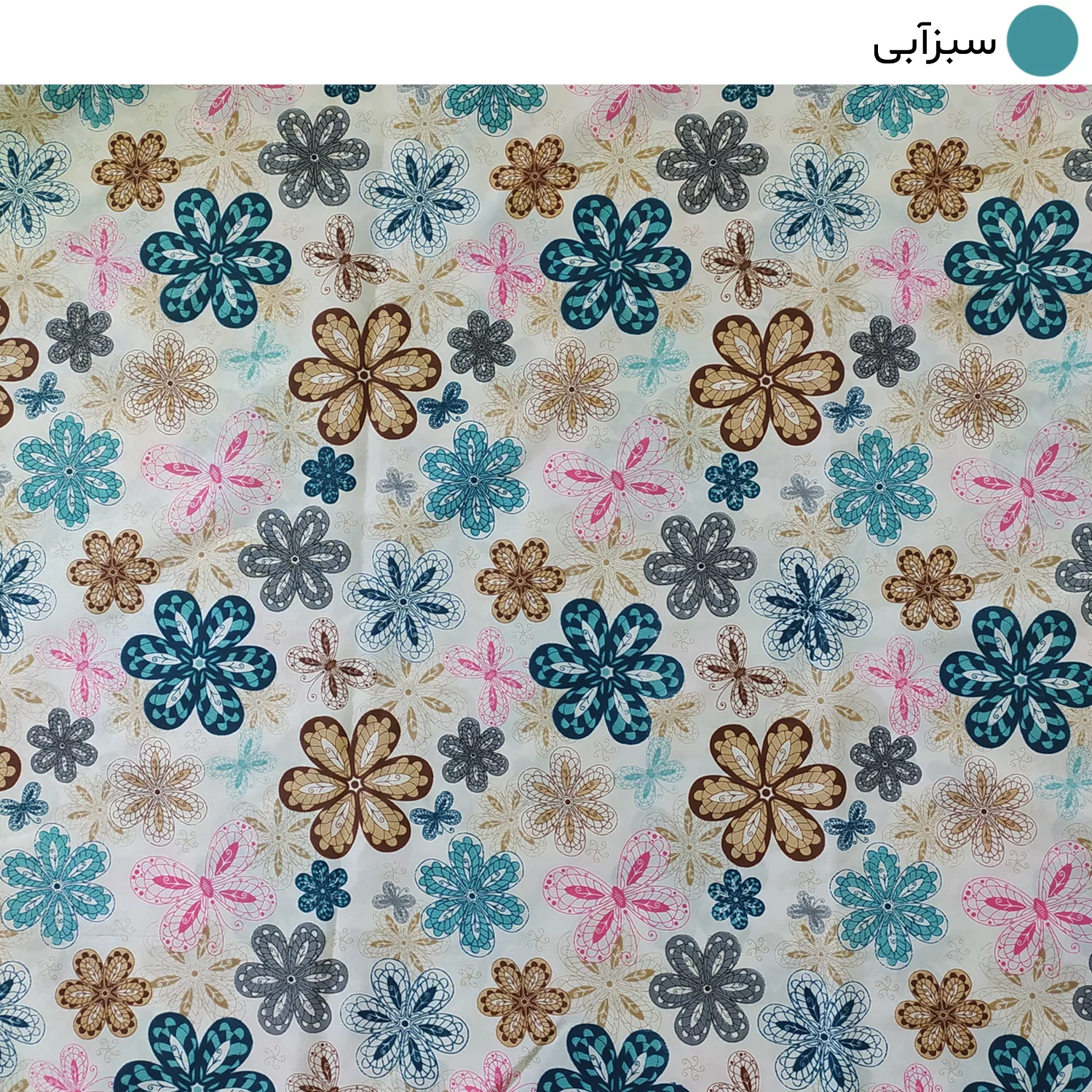 لحاف سندس مدل توسکا کد F1014 دونفره سایز 220x190 سانتی متر