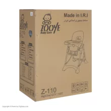 صندلی غذاخوری کودک زویی مدل Z110-23