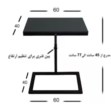 میز لپ تاپ پویاعلم مدل LP2