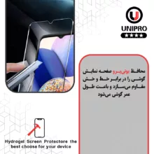 محافظ صفحه نمایش حریم شخصی یونی پرو مدل Explosion Proof مناسب برای گوشی موبایل اپل Iphone 16 Pro Max