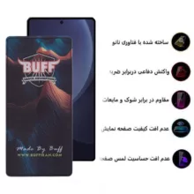 محافظ صفحه نمایش بوف مدل Mountain-G مناسب برای گوشی موبایل سامسونگ Galaxy S25 Ultra