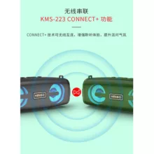اسپیکر بلوتوثی قابل حمل کیمیسو مدل kms-223