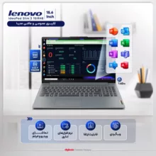لپ تاپ 15.6 اینچی لنوو مدل IdeaPad Slim 3 15IRH8-i7 13620H-16GB LPDDR5-2TB SSD-TN-W - کاستوم شده