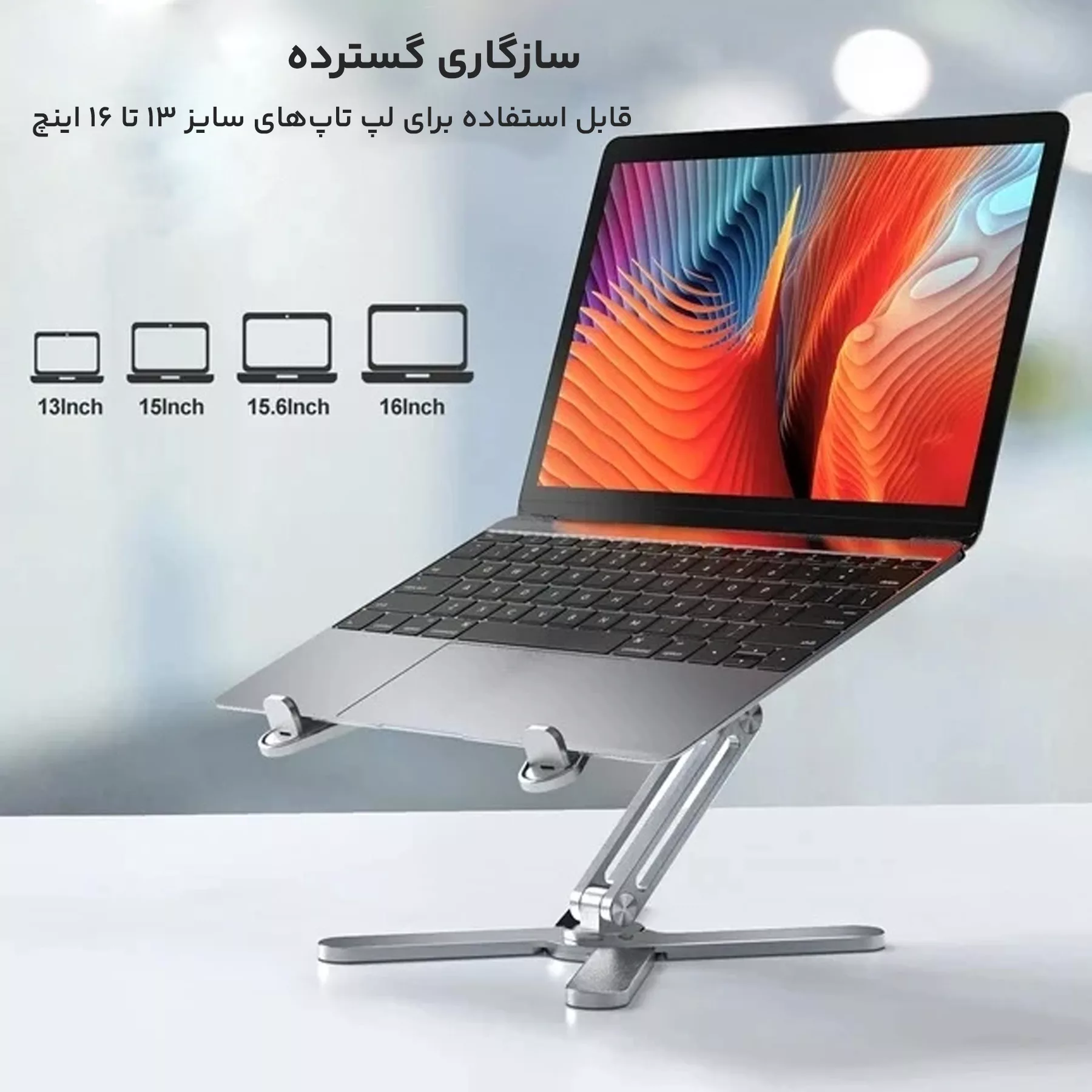 پایه نگهدارنده لپ تاپ مدل X7