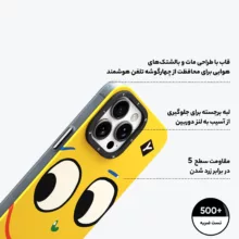 کاور یانگ کیت مدل Sunshine Smiling کد Z03 مناسب برای گوشی موبایل اپل iphone15promax