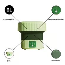 مینی واش مدل Folding Washing-X9