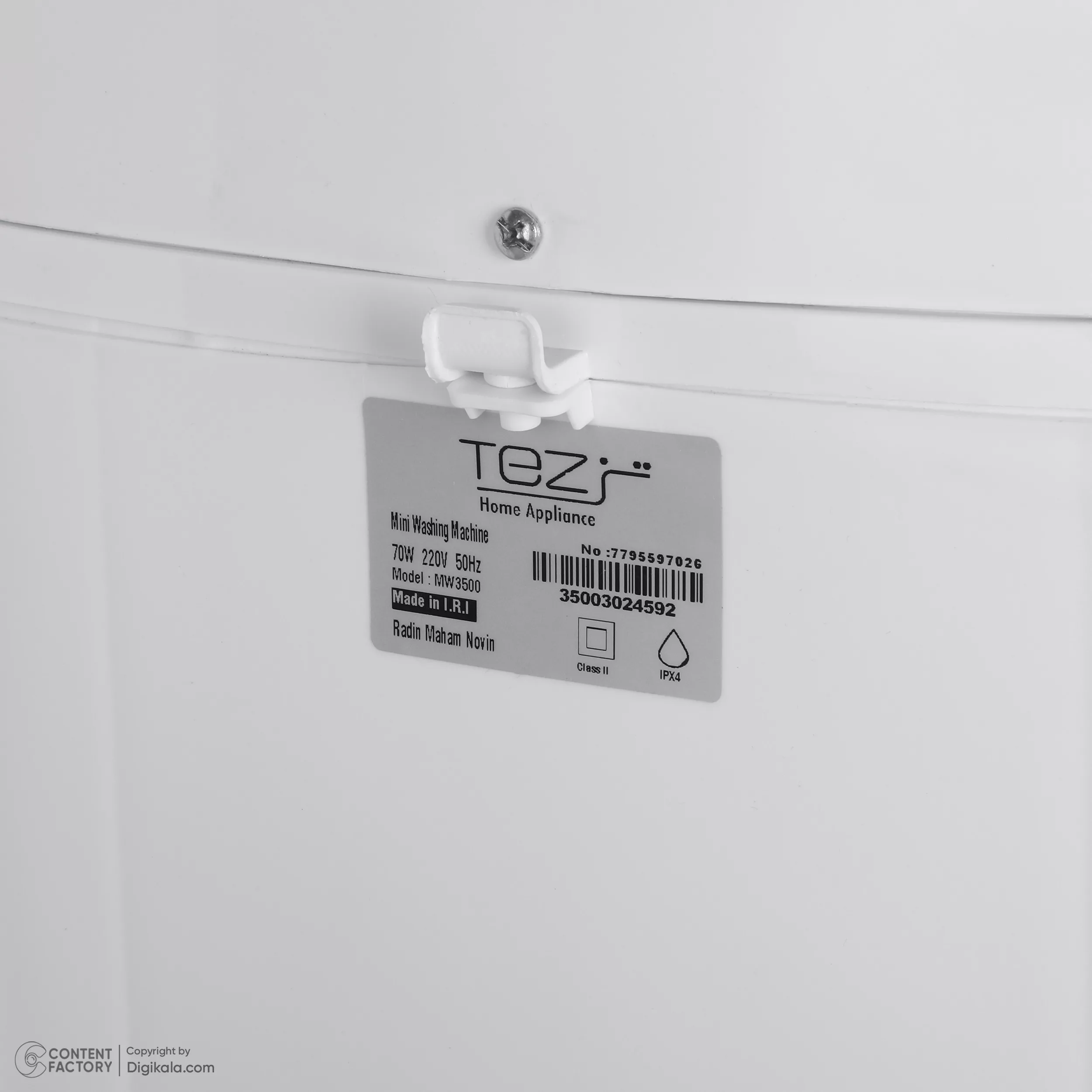 مینی واش تز مدل MW 3500