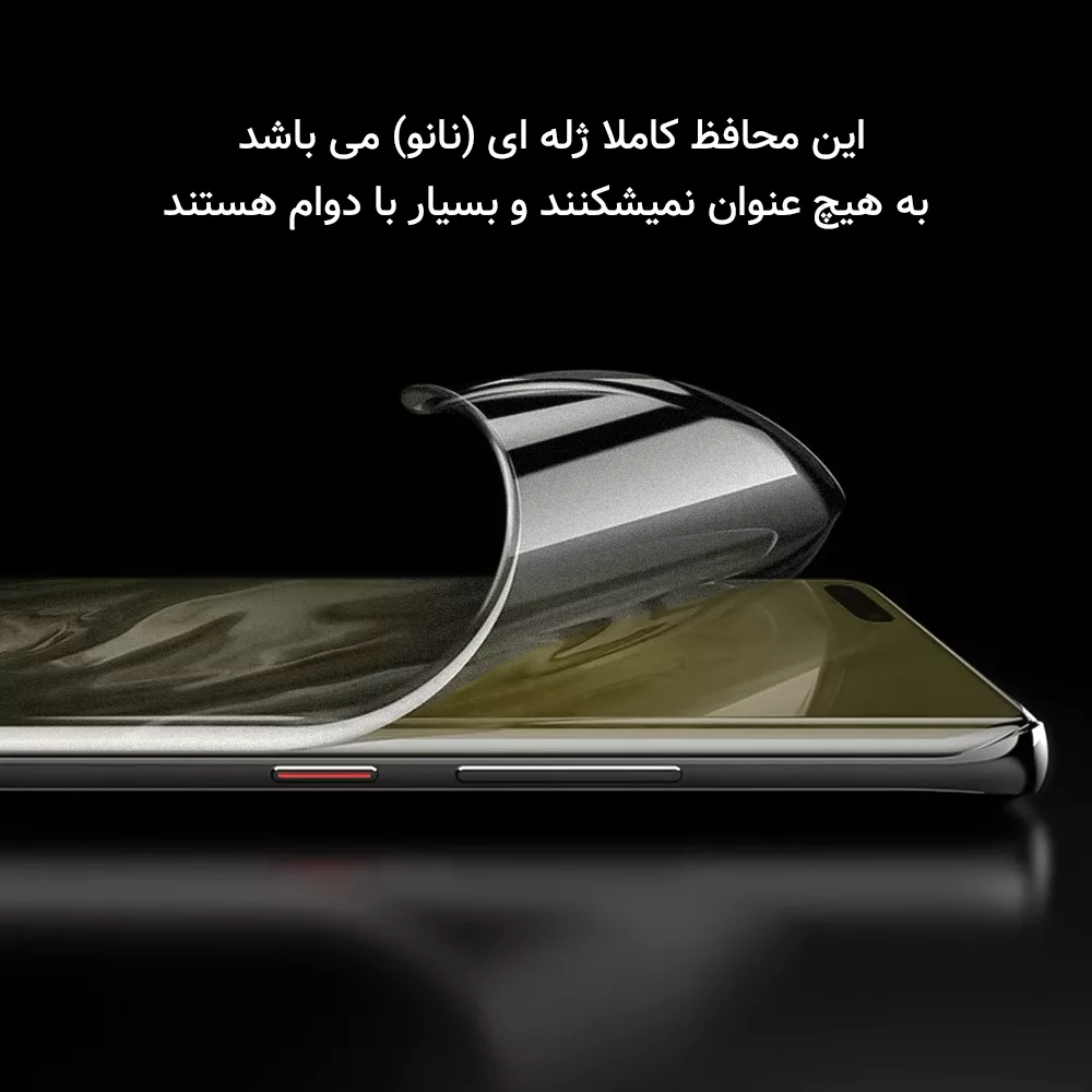 محافظ صفحه نمایش پرایوسی راک اسپیس مدل HyPRV مناسب برای گوشی موبایل آنر X7